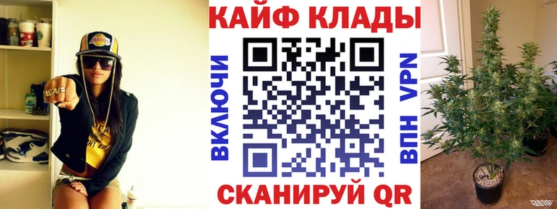 Купить Конопля  А ПВП  КОКАИН  ГАШИШ  Галлюциногенные грибы  МЕФ  Новый Оскол