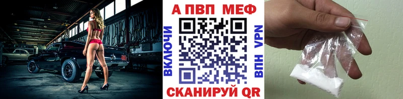 Alfa_PVP СК КРИС  Купить закладки  Новый Оскол 