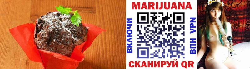 Печенье с ТГК конопля  Купить где  Новый Оскол 