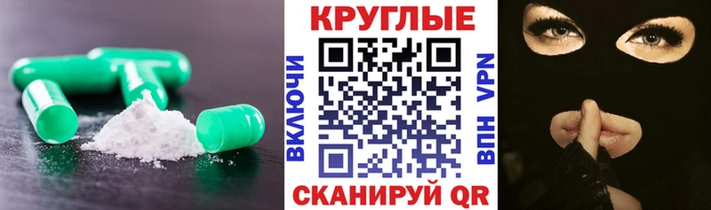 Купить где  Новый Оскол  Экстази TESLA 