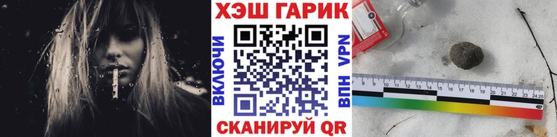 ГАШ Изолятор  Купить где  Новый Оскол 