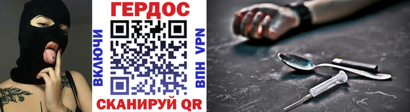 Купить где  Новый Оскол  ГЕРОИН гречка 