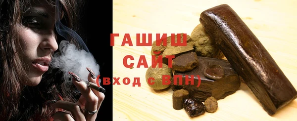 ГАЛЛЮЦИНОГЕННЫЕ ГРИБЫ Волосово
