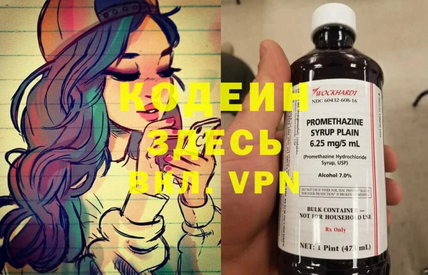 альфа пвп Володарск
