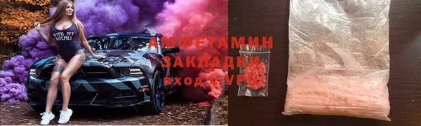 альфа пвп Володарск