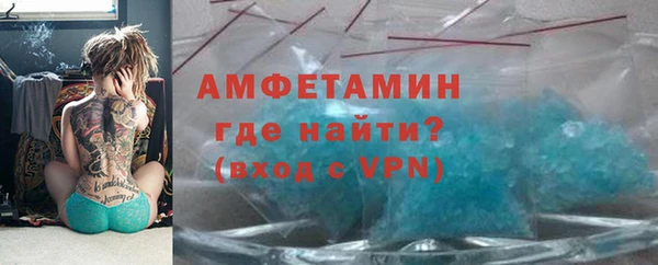 альфа пвп Володарск