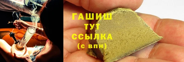 альфа пвп Володарск