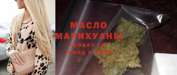 герыч Волоколамск