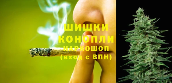 герыч Волоколамск