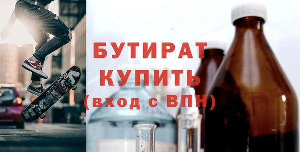 герыч Волоколамск