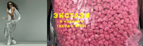герыч Волоколамск