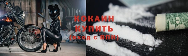 альфа пвп Володарск