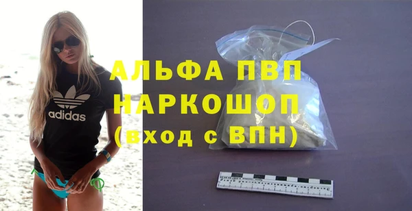 герыч Волоколамск