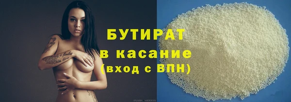 ГАЛЛЮЦИНОГЕННЫЕ ГРИБЫ Волосово