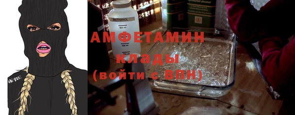 альфа пвп Володарск