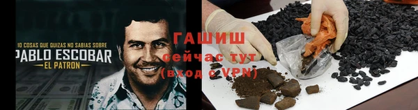 герыч Волоколамск