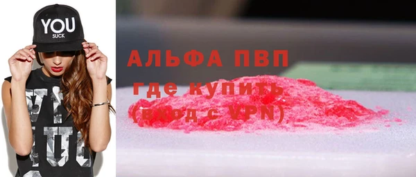 ГАЛЛЮЦИНОГЕННЫЕ ГРИБЫ Волосово