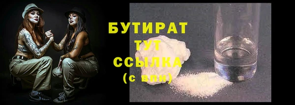 герыч Волоколамск
