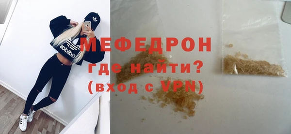альфа пвп Володарск