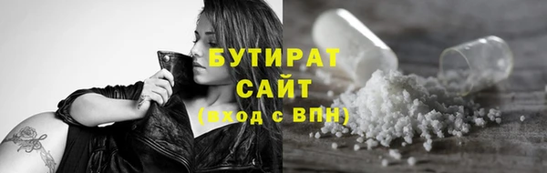 альфа пвп Володарск