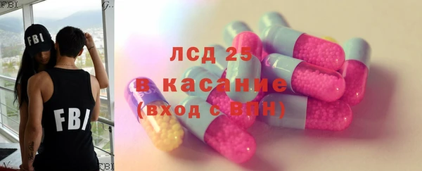 альфа пвп Володарск