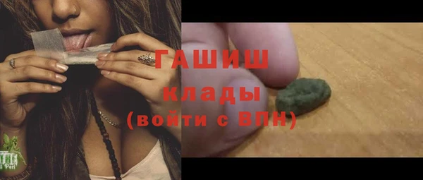 герыч Волоколамск