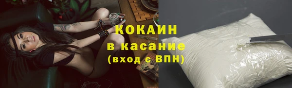 герыч Волоколамск