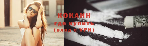 альфа пвп Володарск