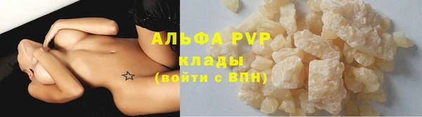 герыч Волоколамск