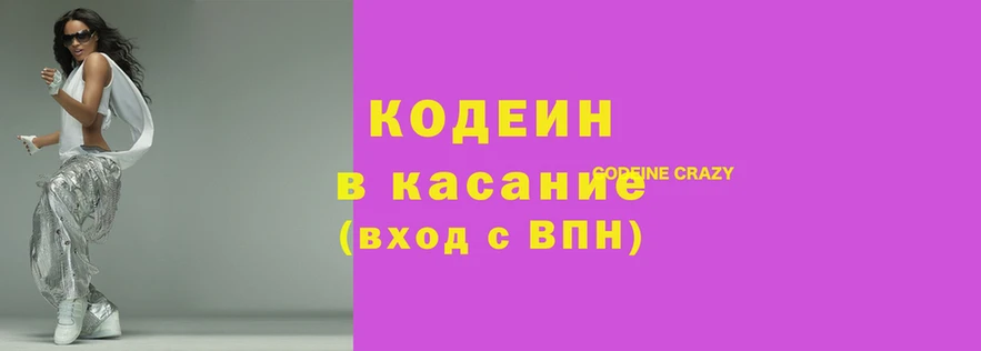 герыч Волоколамск