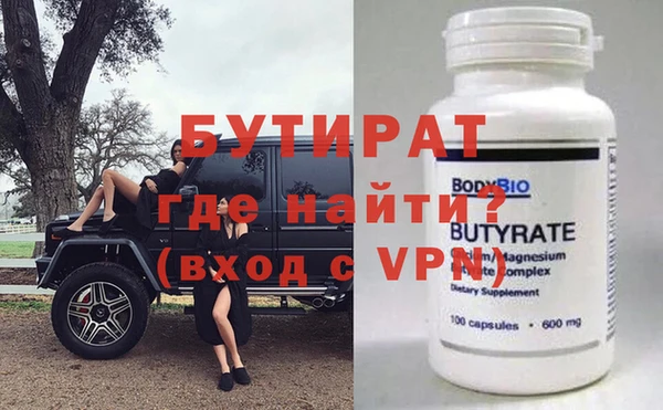 герыч Волоколамск