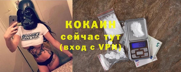 альфа пвп Володарск