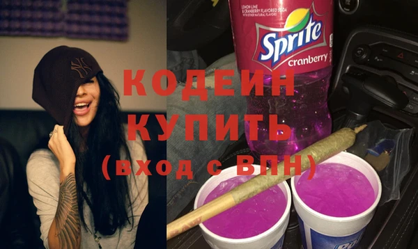 альфа пвп Володарск