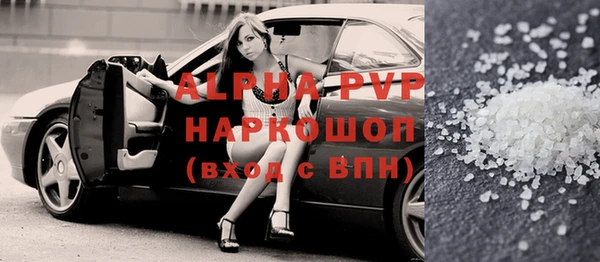 герыч Волоколамск