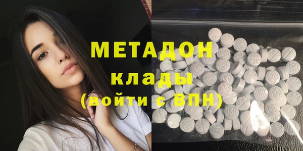 герыч Волоколамск