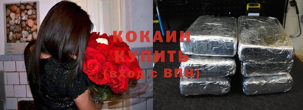 альфа пвп Володарск