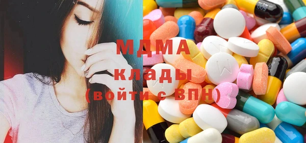 ГАЛЛЮЦИНОГЕННЫЕ ГРИБЫ Волосово
