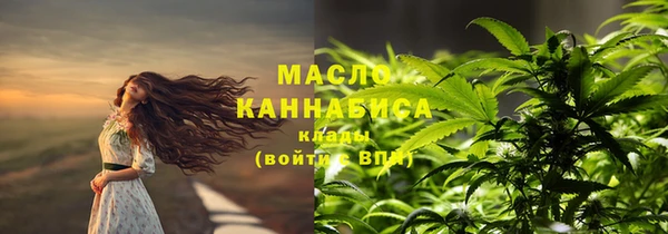 альфа пвп Володарск