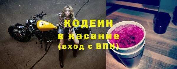 ГАЛЛЮЦИНОГЕННЫЕ ГРИБЫ Волосово