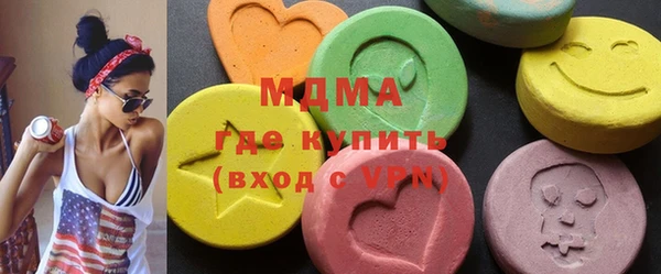 герыч Волоколамск