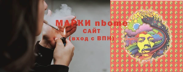 ГАЛЛЮЦИНОГЕННЫЕ ГРИБЫ Волосово
