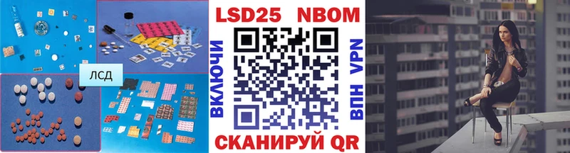 LSD-25 экстази кислота  Купить  Новый Оскол 
