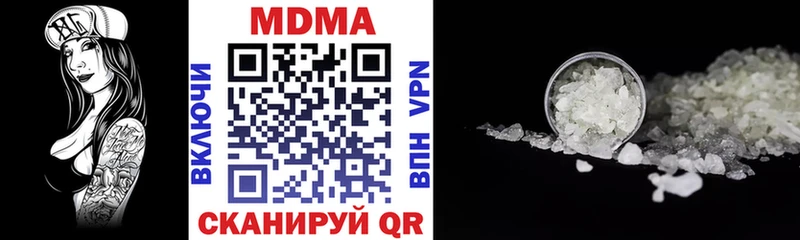 МДМА crystal  Купить закладки  Новый Оскол 