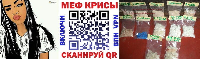 Меф VHQ  Купить  Новый Оскол 