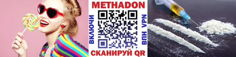 Купить  Новый Оскол  МЕТАДОН мёд 