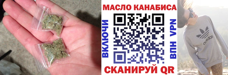 Купить закладки  Новый Оскол  Дистиллят ТГК вейп 