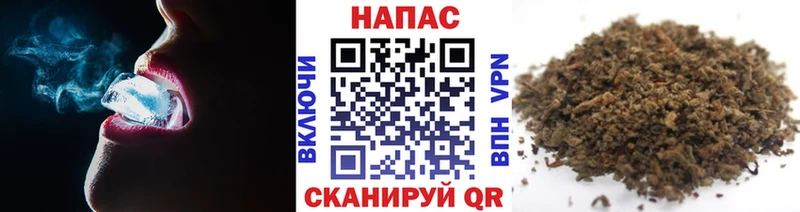 Шишки марихуана конопля  Купить  Новый Оскол 
